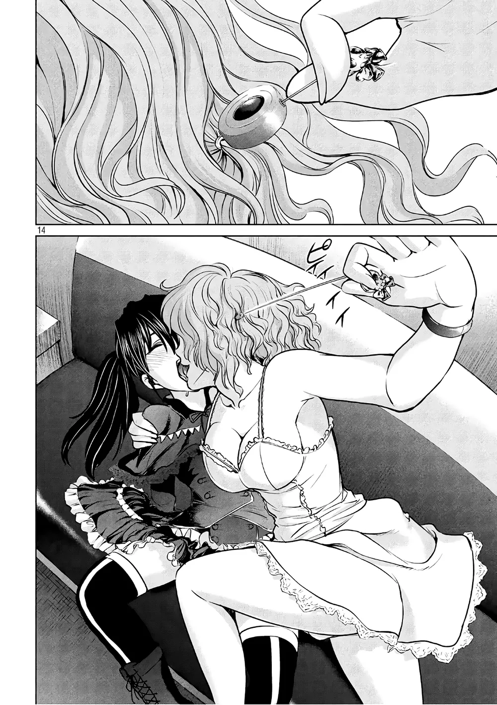 HentaiVN.net - Ảnh 15 - Satanophany - Chap 62: Cách làm của quỷ sát nhân