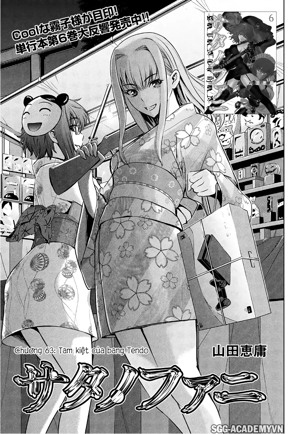 HentaiVN.net - Ảnh 3 - Satanophany - Chap 63: Tam kiệt của bang Tendo