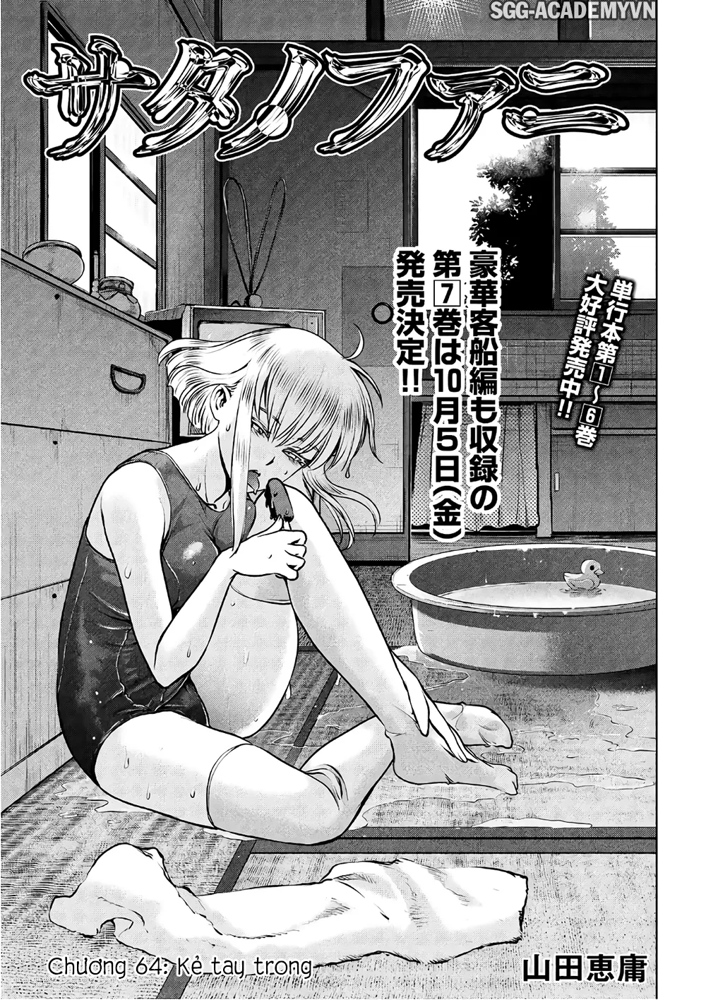 HentaiVN.net - Ảnh 3 - Satanophany - Chap 64: Kẻ tay trong