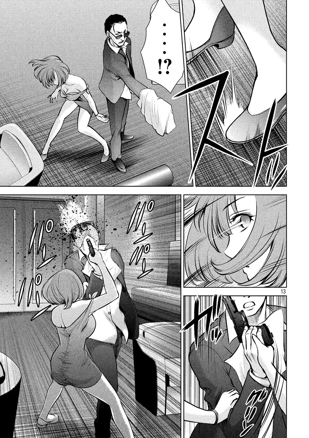 HentaiVN.net - Ảnh 14 - Satanophany - Chap 67: Công thủ ở phòng khiêu vũ