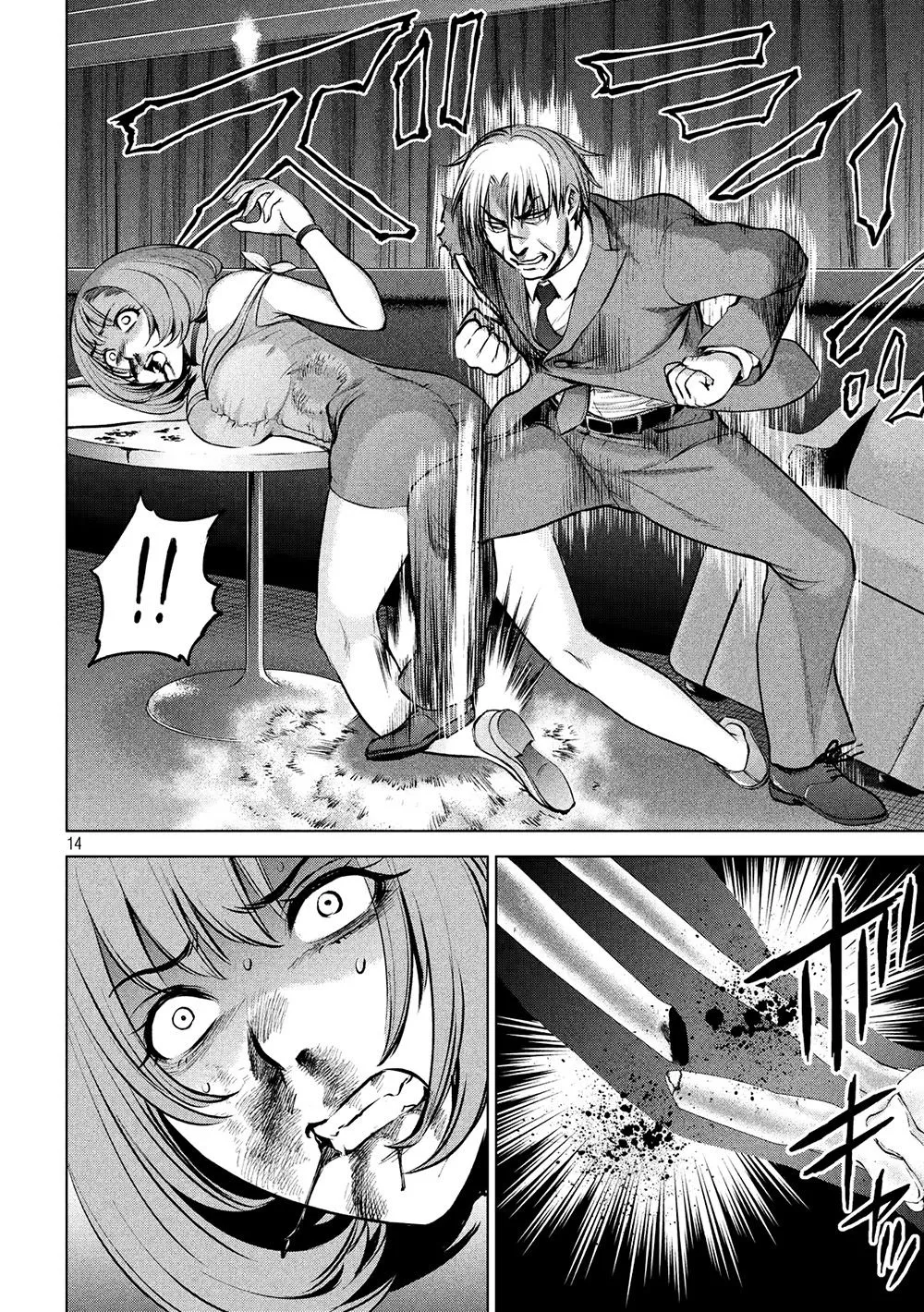 HentaiVN.net - Ảnh 16 - Satanophany - Chap 70: Ngạnh khí công vô địch