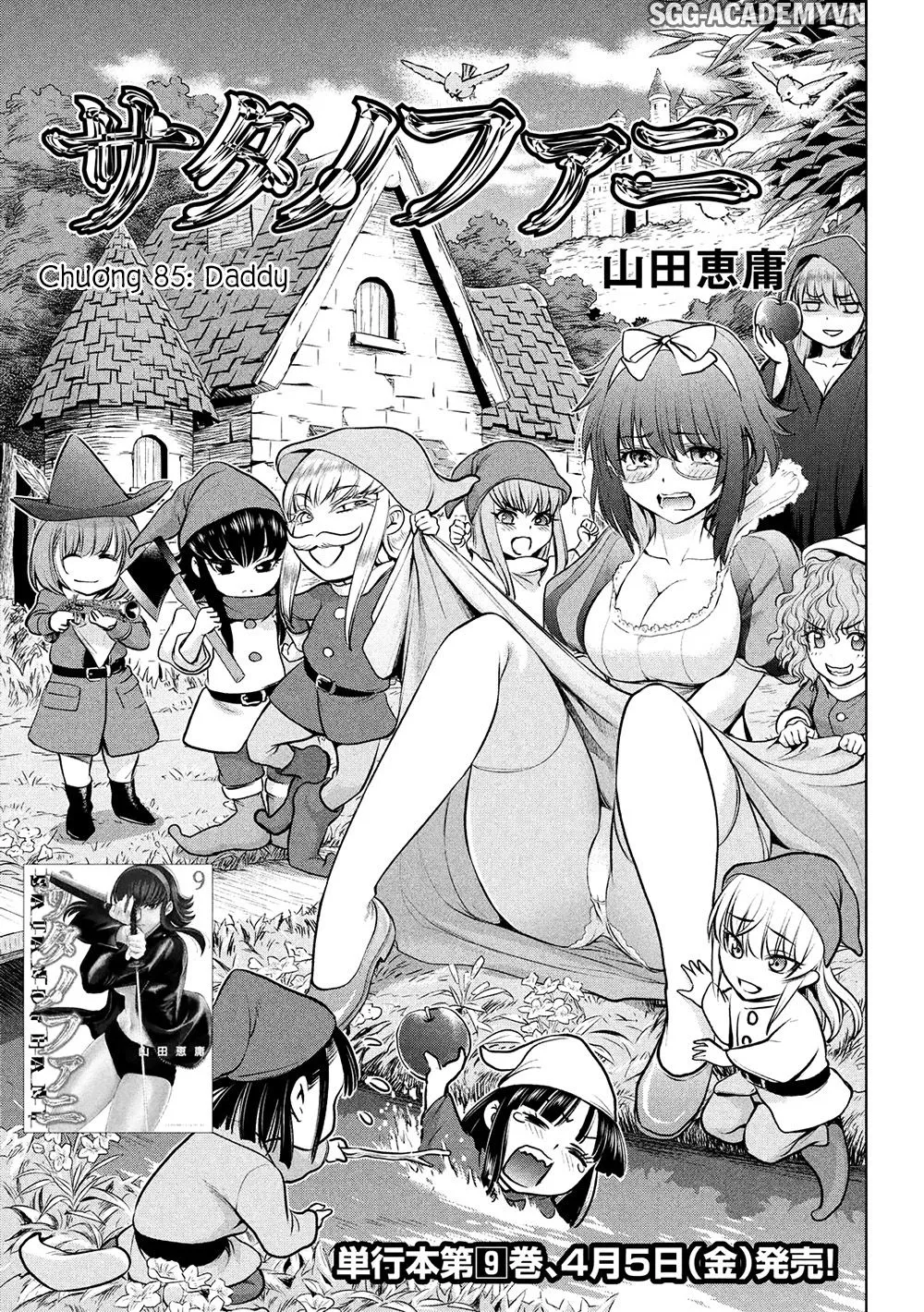 HentaiVN.net - Ảnh 3 - Satanophany - Chap 85: Daddy