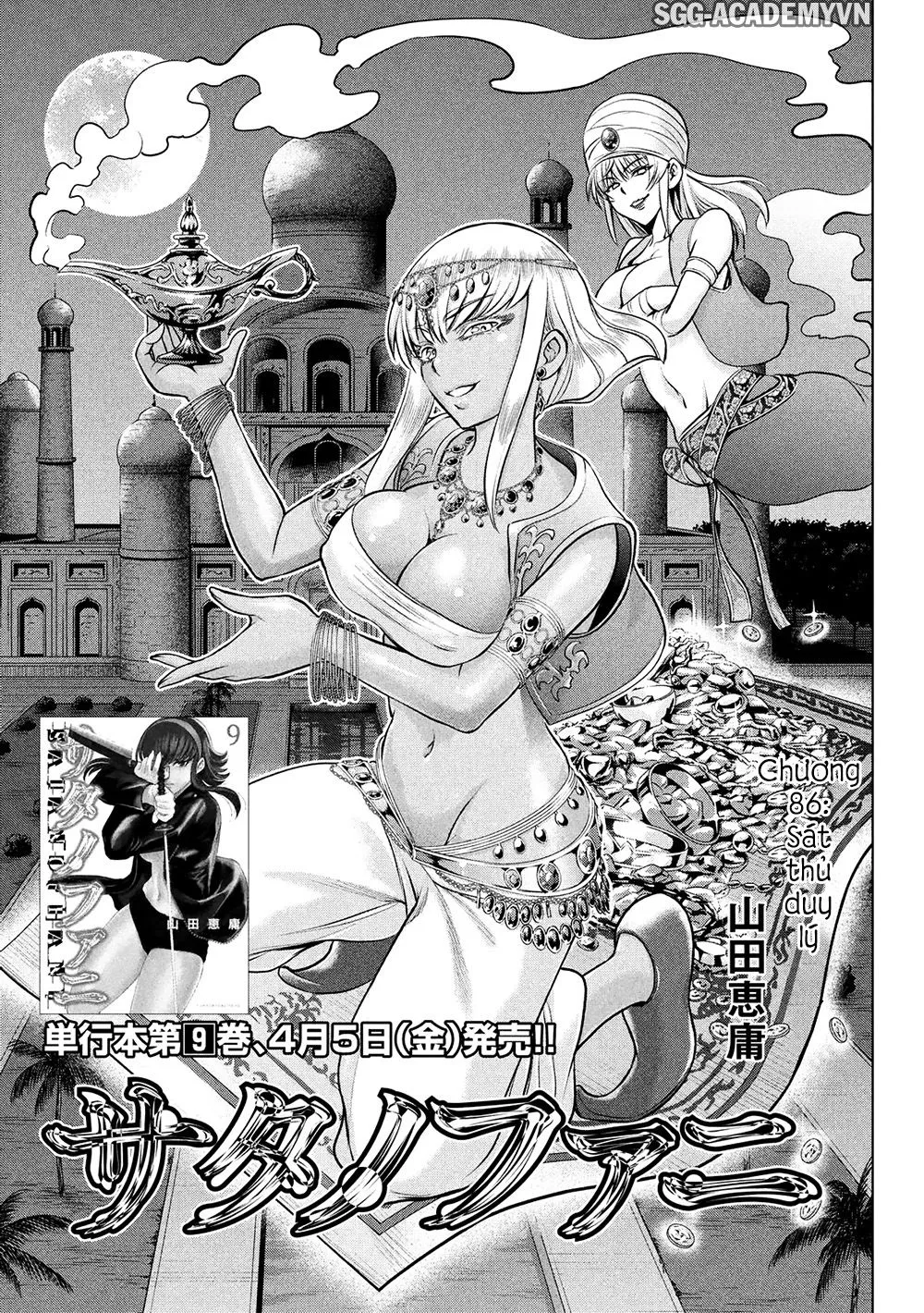 HentaiVN.net - Ảnh 3 - Satanophany - Chap 86: Sát thủ duy lý