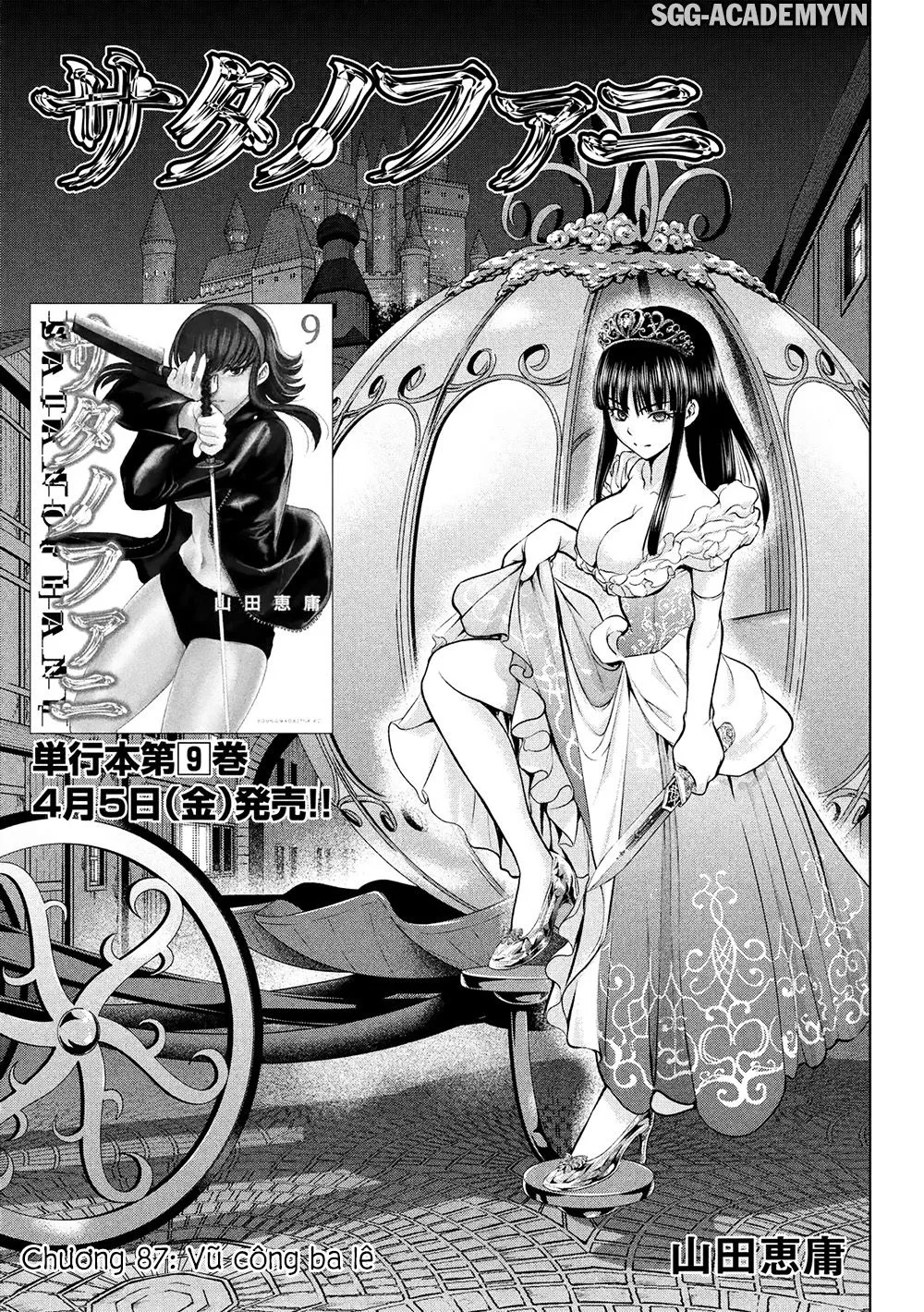 HentaiVN.net - Ảnh 3 - Satanophany - Chap 87: Vũ công ba lê