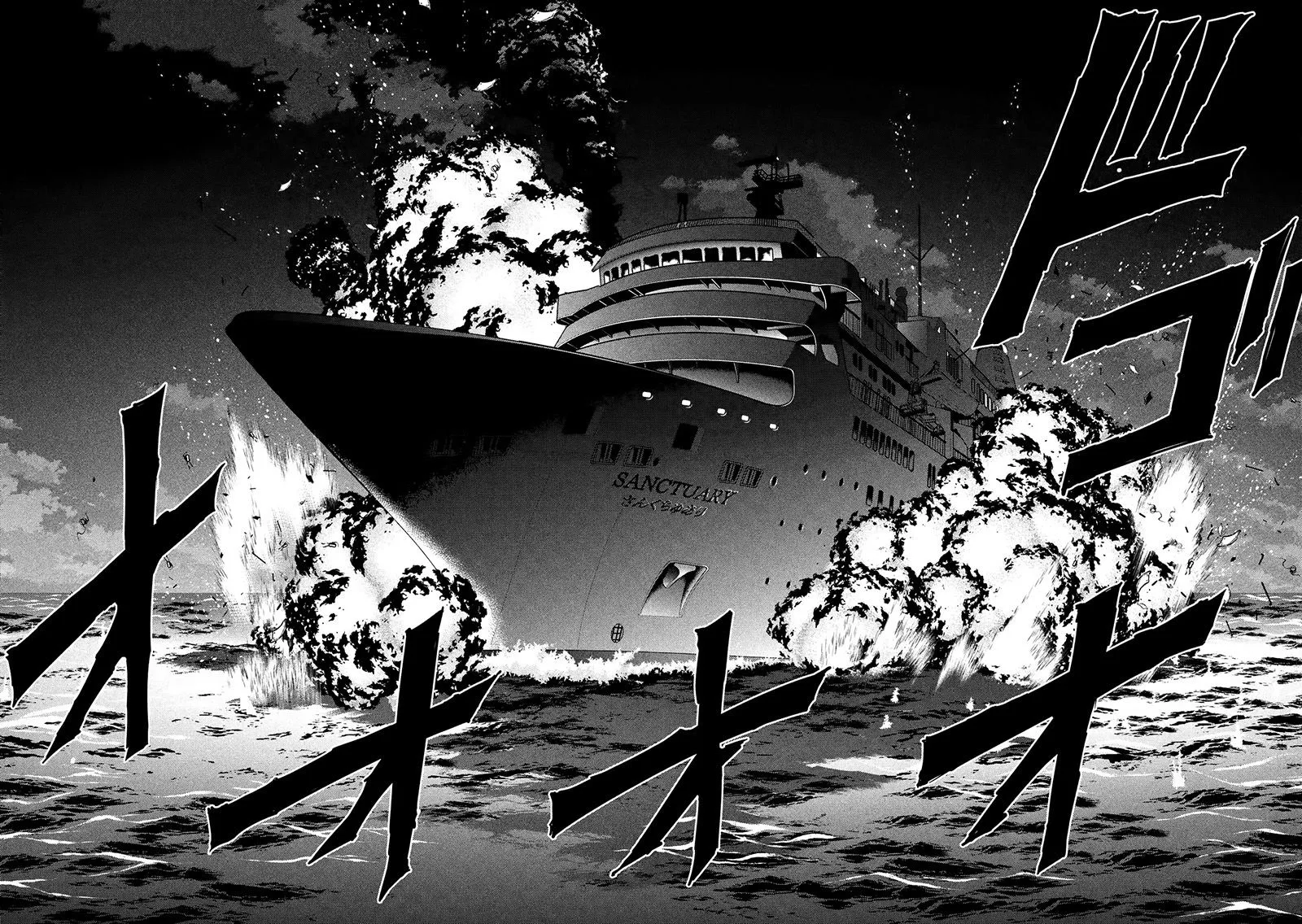 HentaiVN.net - Ảnh 14 - Satanophany - Chap 92: Một kẻ giết người bình thường