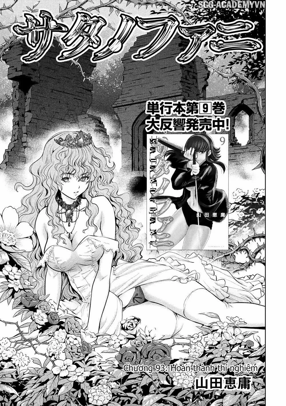 HentaiVN.net - Ảnh 3 - Satanophany - Chap 93: Hoàn thành thí nghiệm