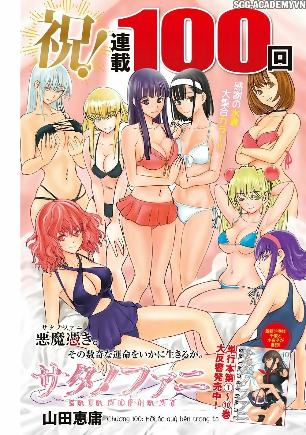 HentaiVN.net - Ảnh 3 - Satanophany - Chap 100: Hỡi ác quỷ bên trong ta