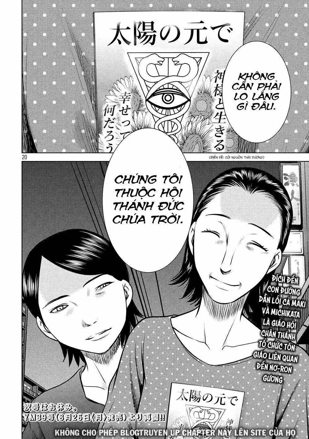 HentaiVN.net - Ảnh 20 - Satanophany - Chap 102: Điện thoại thông minh và người đàn ông lên đường