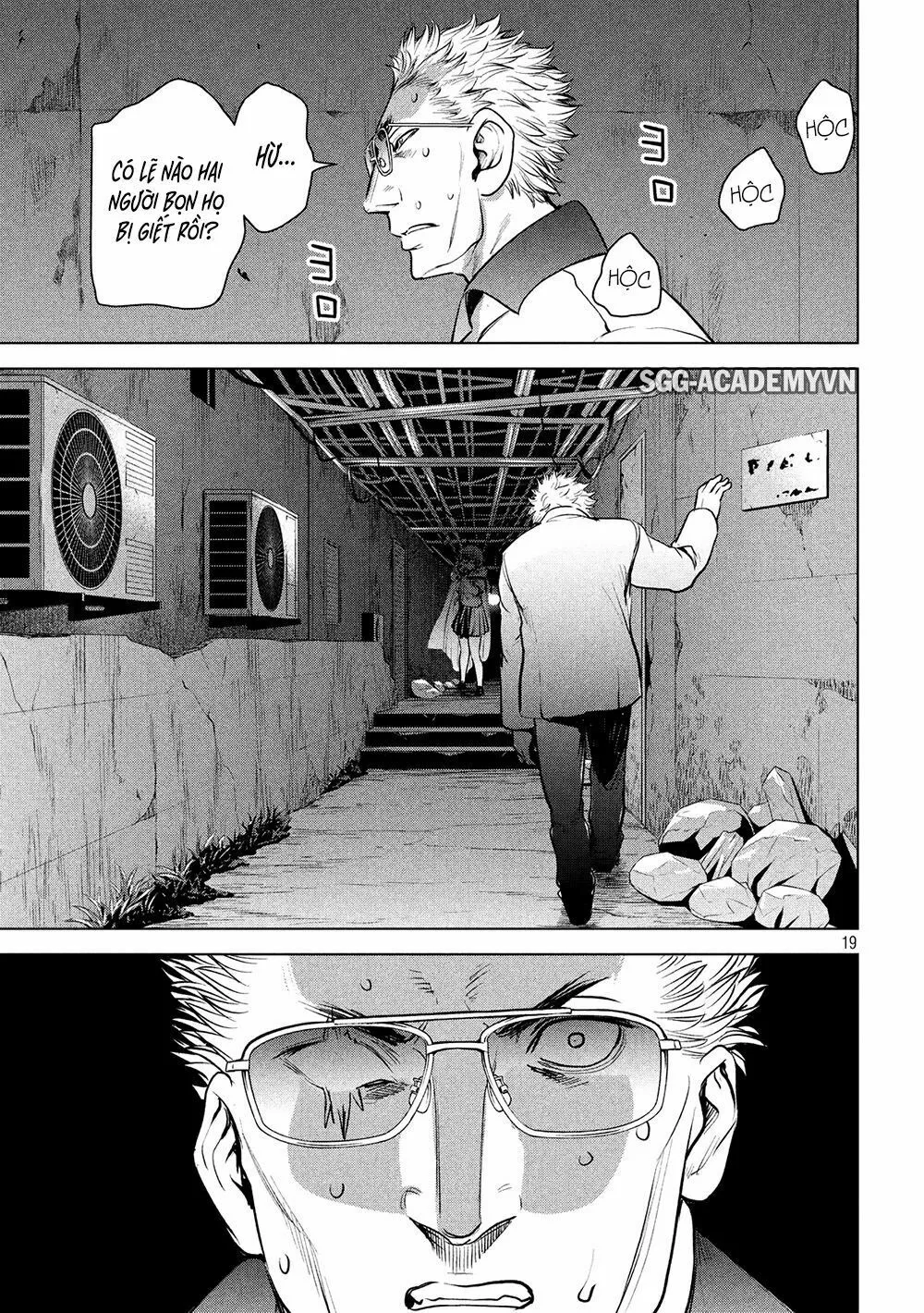 HentaiVN.net - Ảnh 20 - Satanophany - Chap 106: Medusa hoang dã