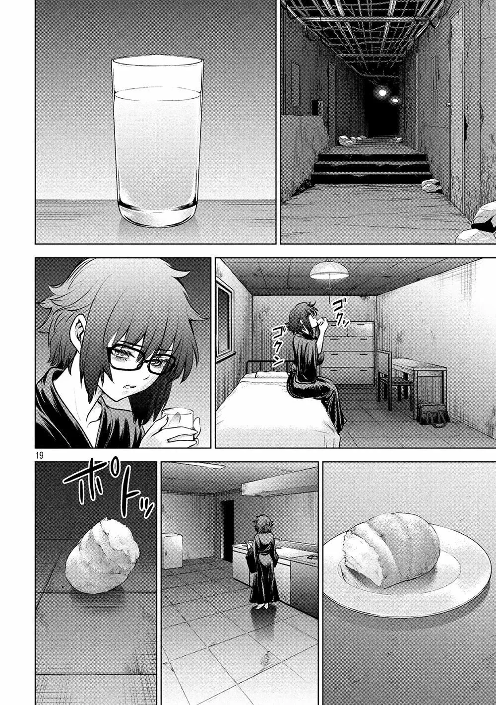 HentaiVN.net - Ảnh 21 - Satanophany - Chap 108: Bắt đầu thâm nhập
