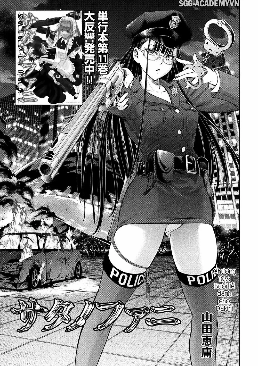 HentaiVN.net - Ảnh 3 - Satanophany - Chap 109: Buổi lễ dành cho Dakini