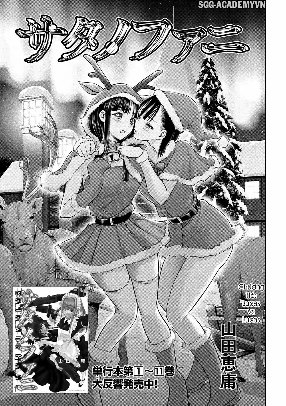 HentaiVN.net - Ảnh 3 - Satanophany - Chap 116: Lucas vs Lucas