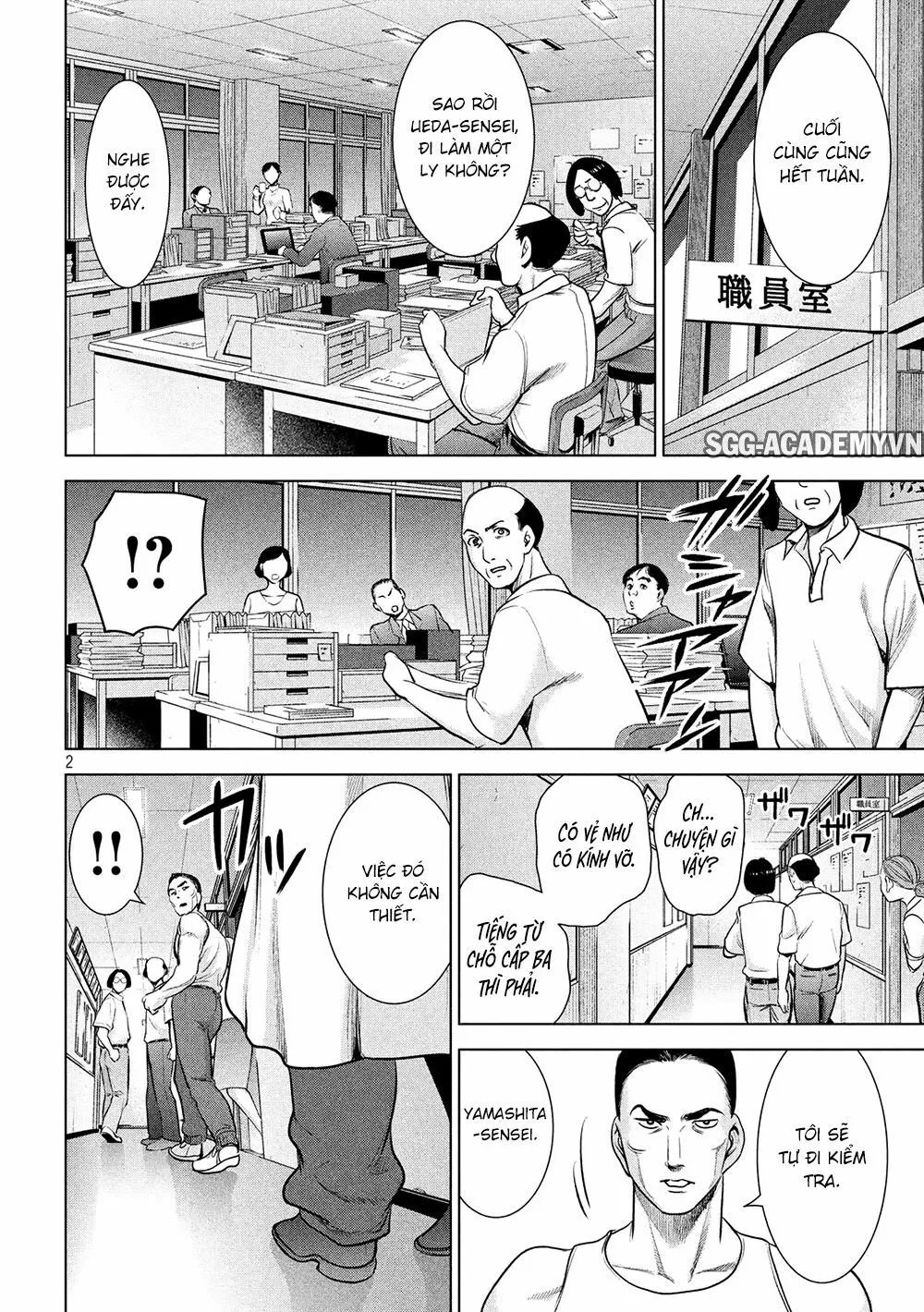 HentaiVN.net - Ảnh 4 - Satanophany - Chap 116: Lucas vs Lucas