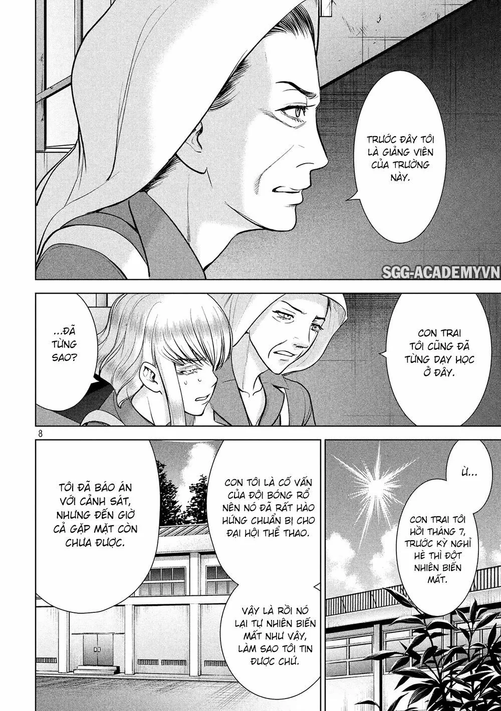 HentaiVN.net - Ảnh 10 - Satanophany - Chap 118: Reika-san