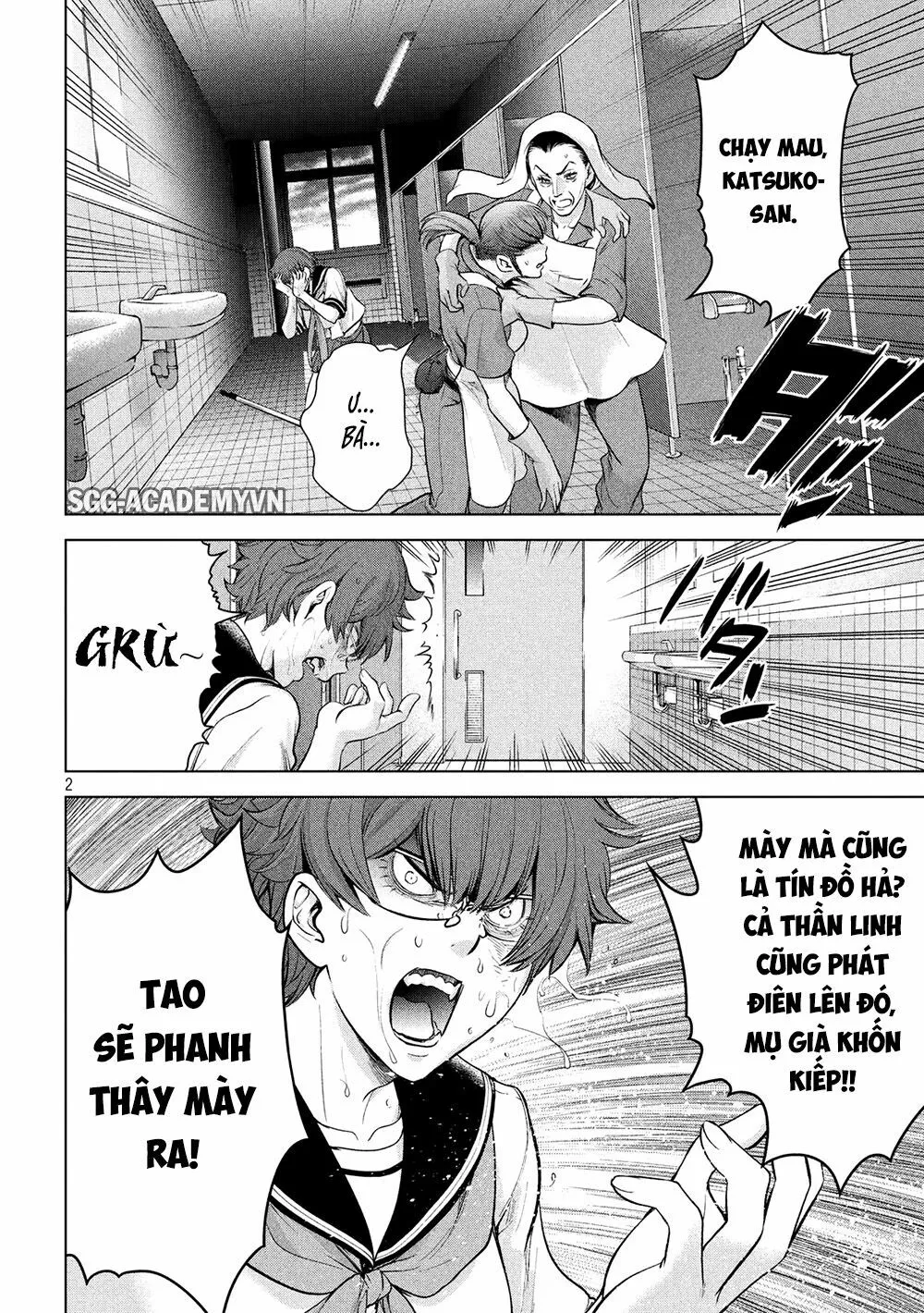 HentaiVN.net - Ảnh 4 - Satanophany - Chap 118: Reika-san