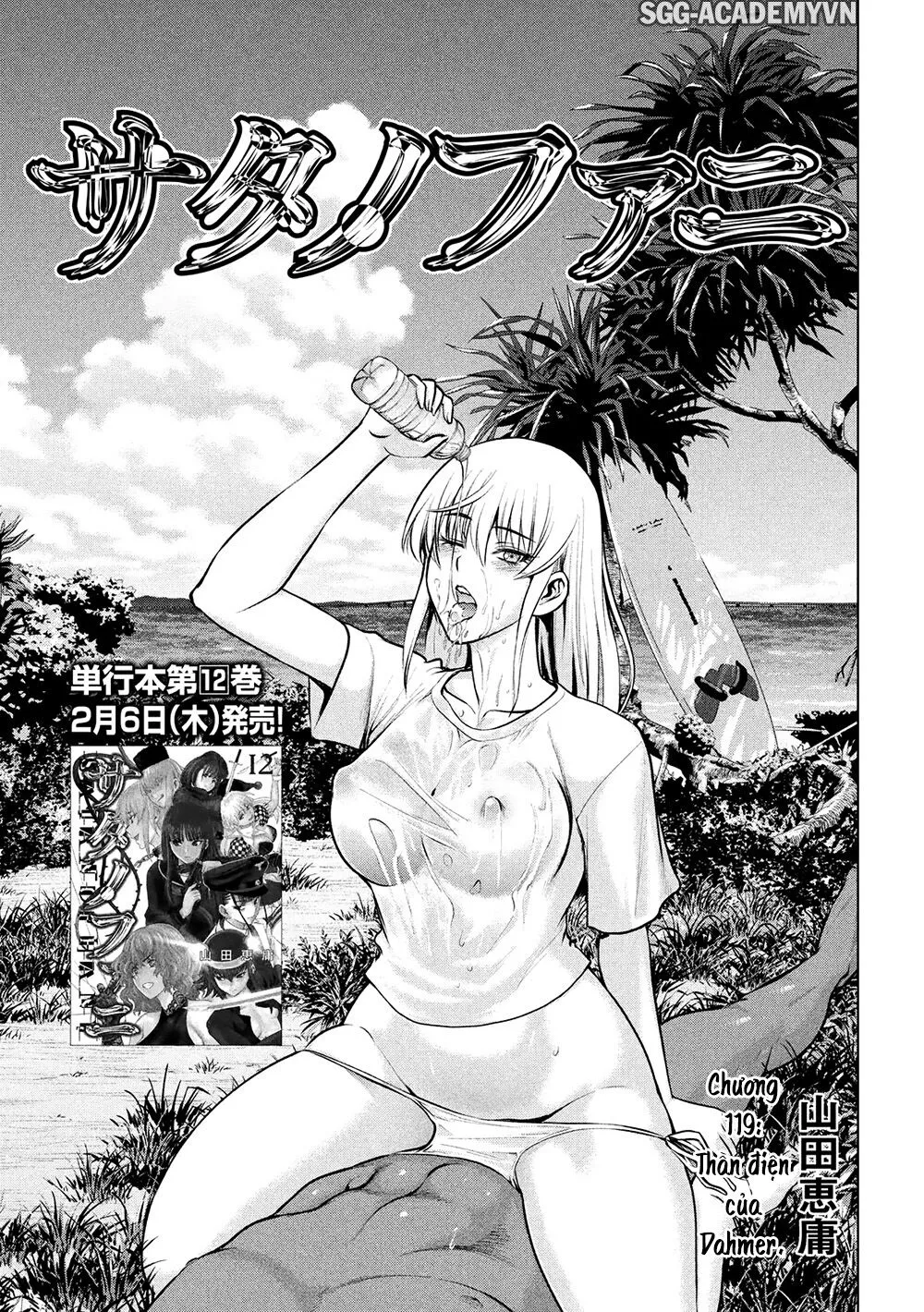 HentaiVN.net - Ảnh 3 - Satanophany - Chap 119: Thần điện của Dahmer.
