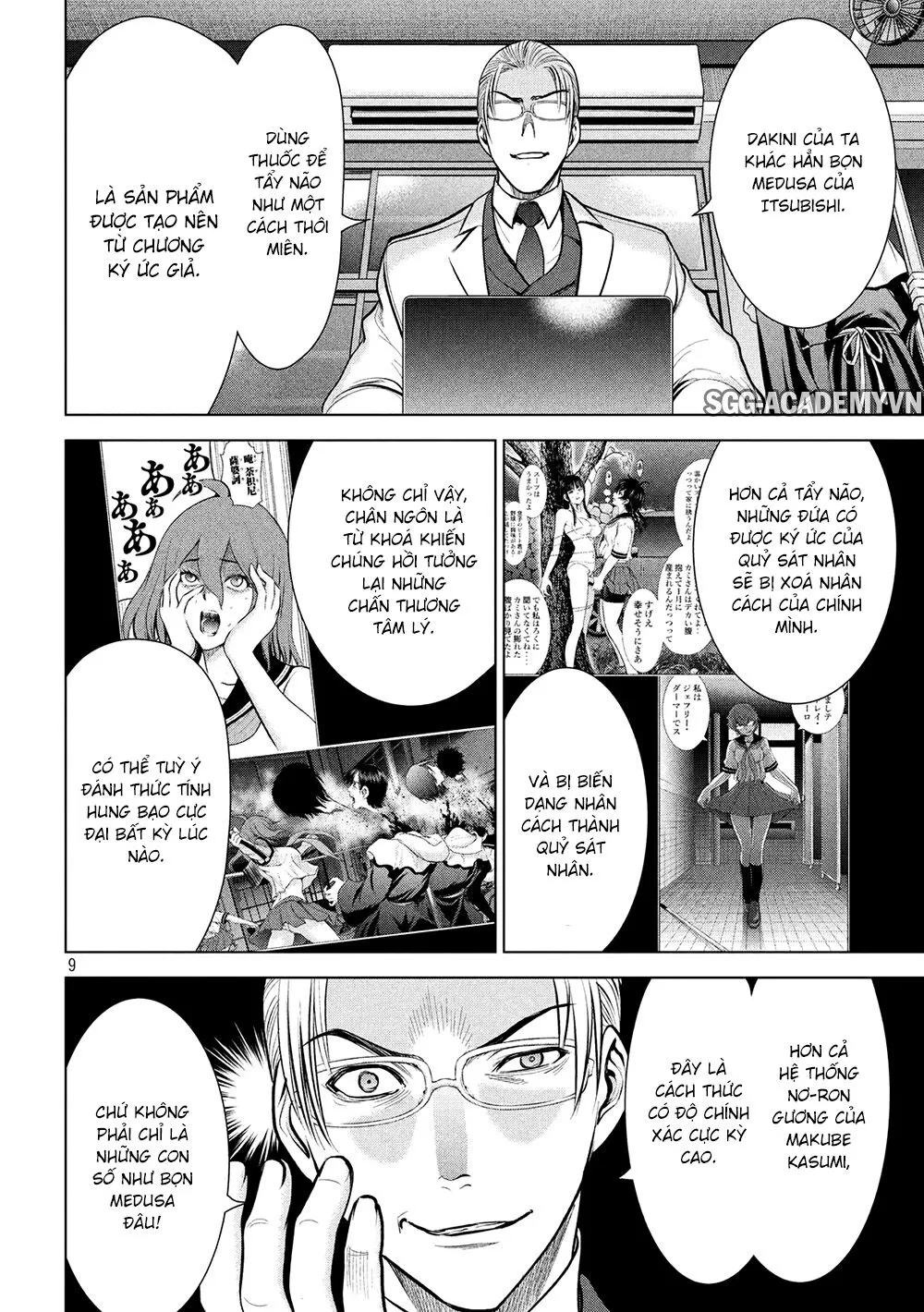HentaiVN.net - Ảnh 11 - Satanophany - Chap 120: Chương ký ức