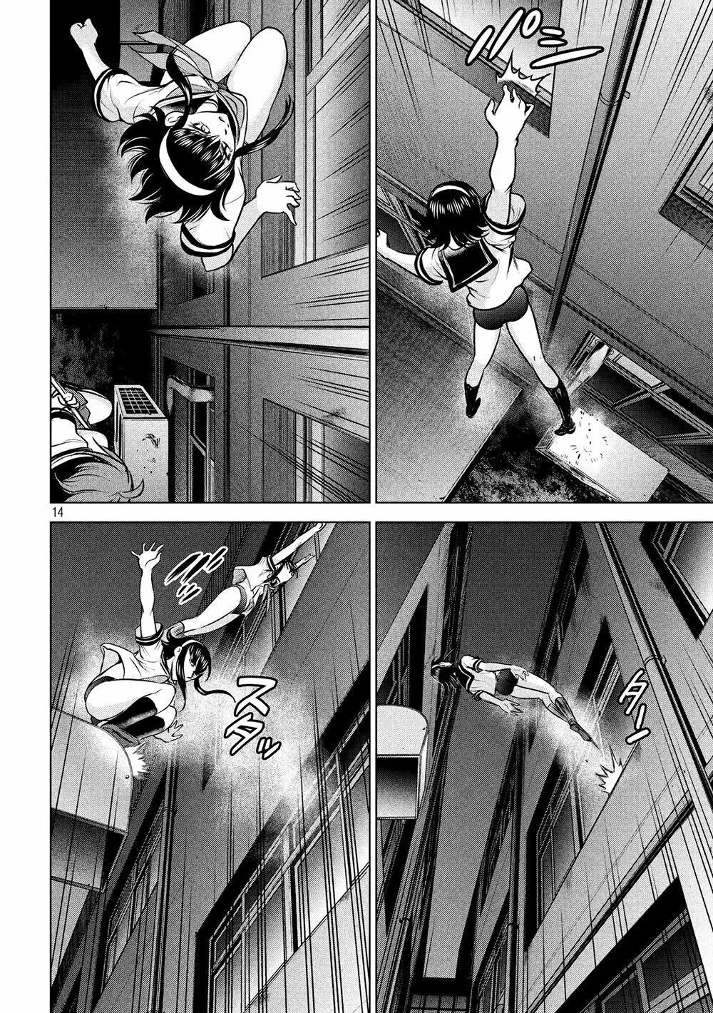 HentaiVN.net - Ảnh 15 - Satanophany - Chap 122: Máy giết chóc