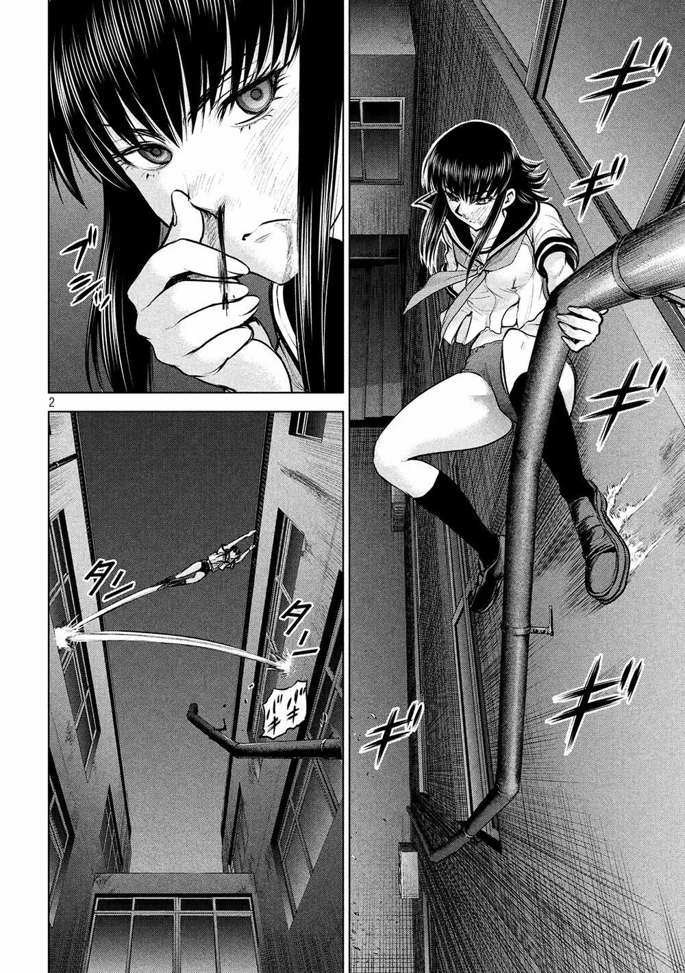 HentaiVN.net - Ảnh 4 - Satanophany - Chap 123: Khoái cảm đầu tiên