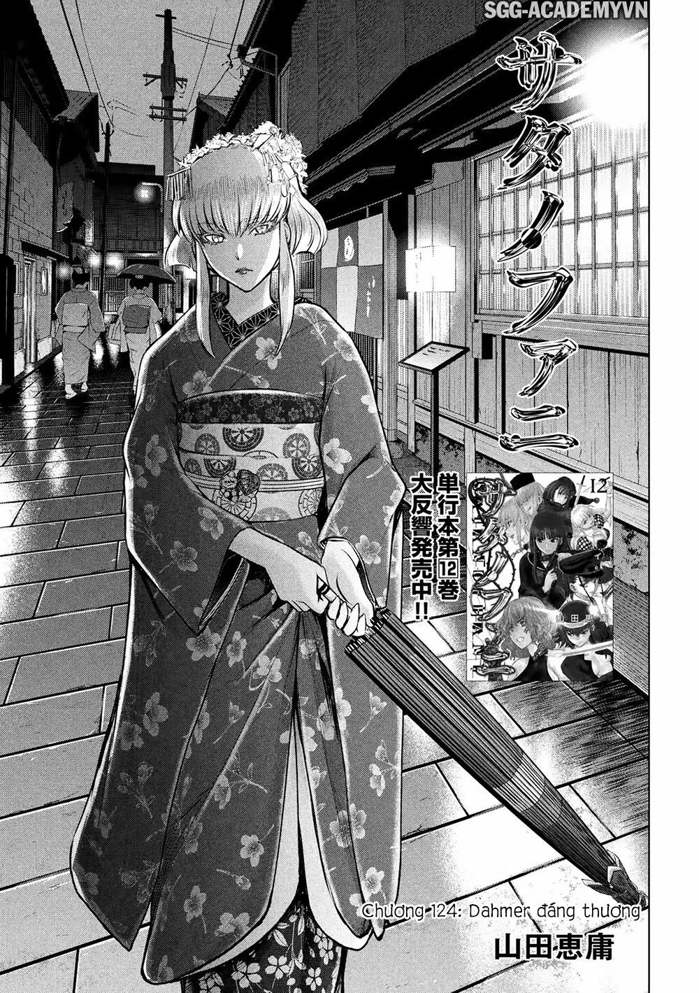 HentaiVN.net - Ảnh 3 - Satanophany - Chap 124: Dahmer đáng thương