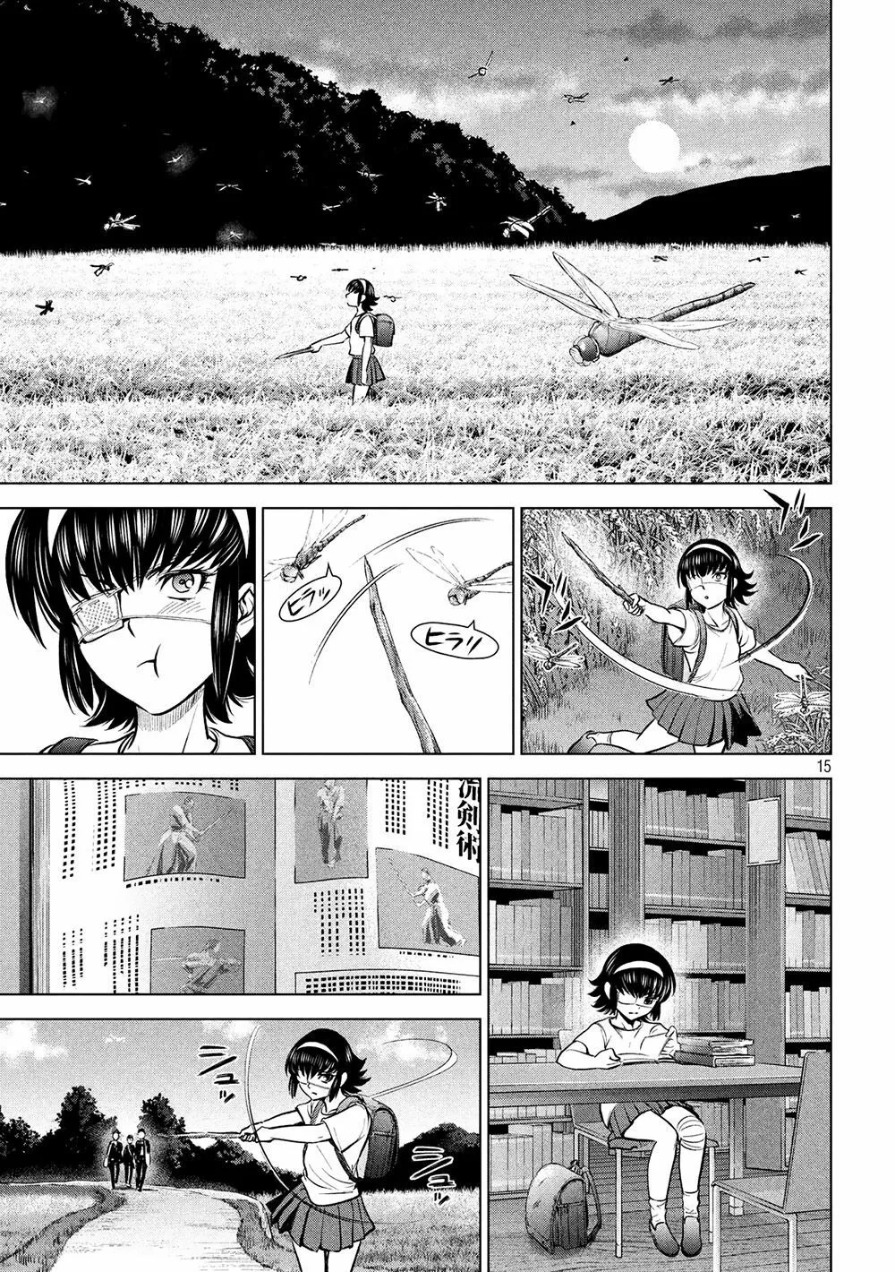HentaiVN.net - Ảnh 17 - Satanophany - Chap 129: Độc thoại của Aya