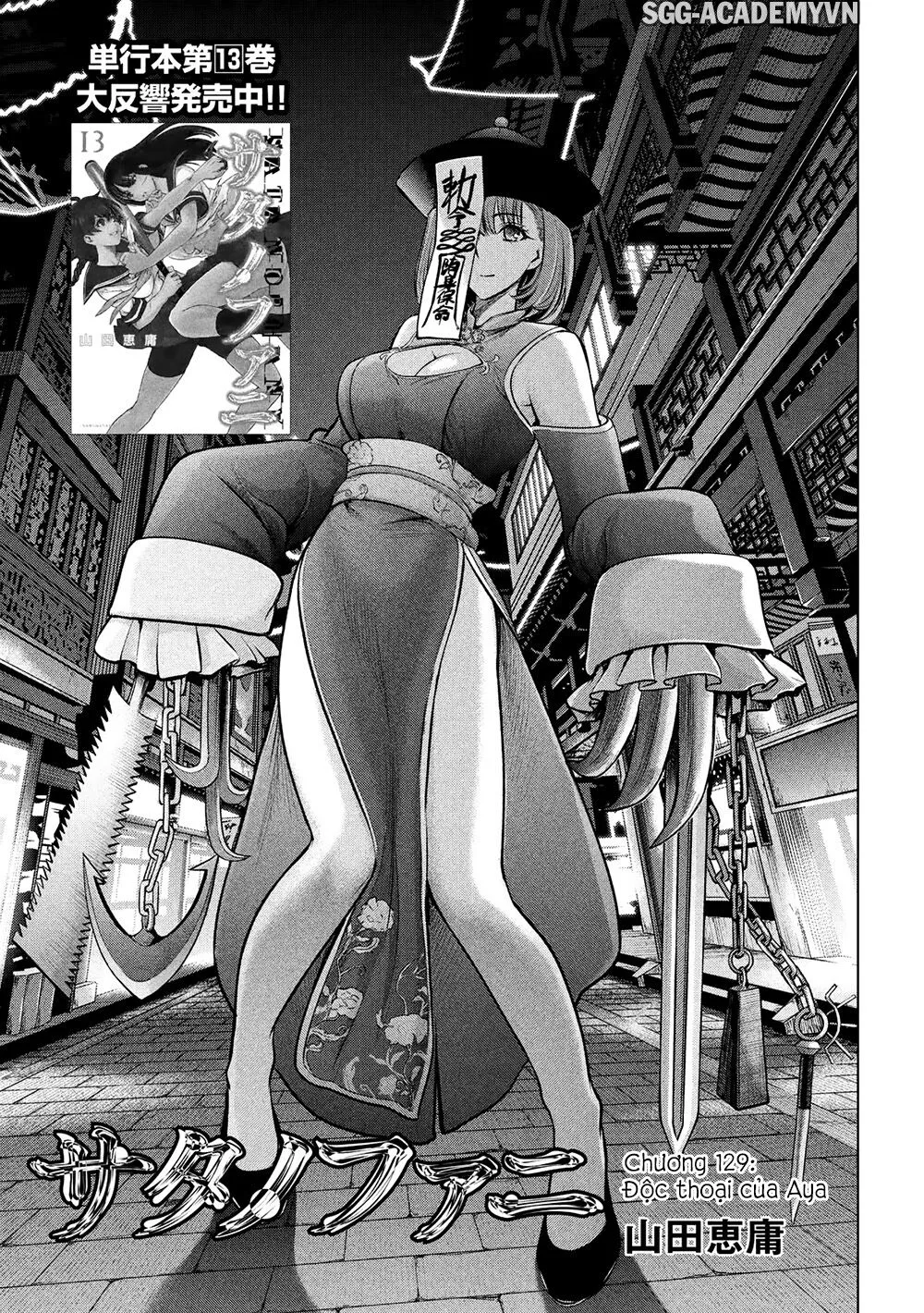 HentaiVN.net - Ảnh 3 - Satanophany - Chap 129: Độc thoại của Aya