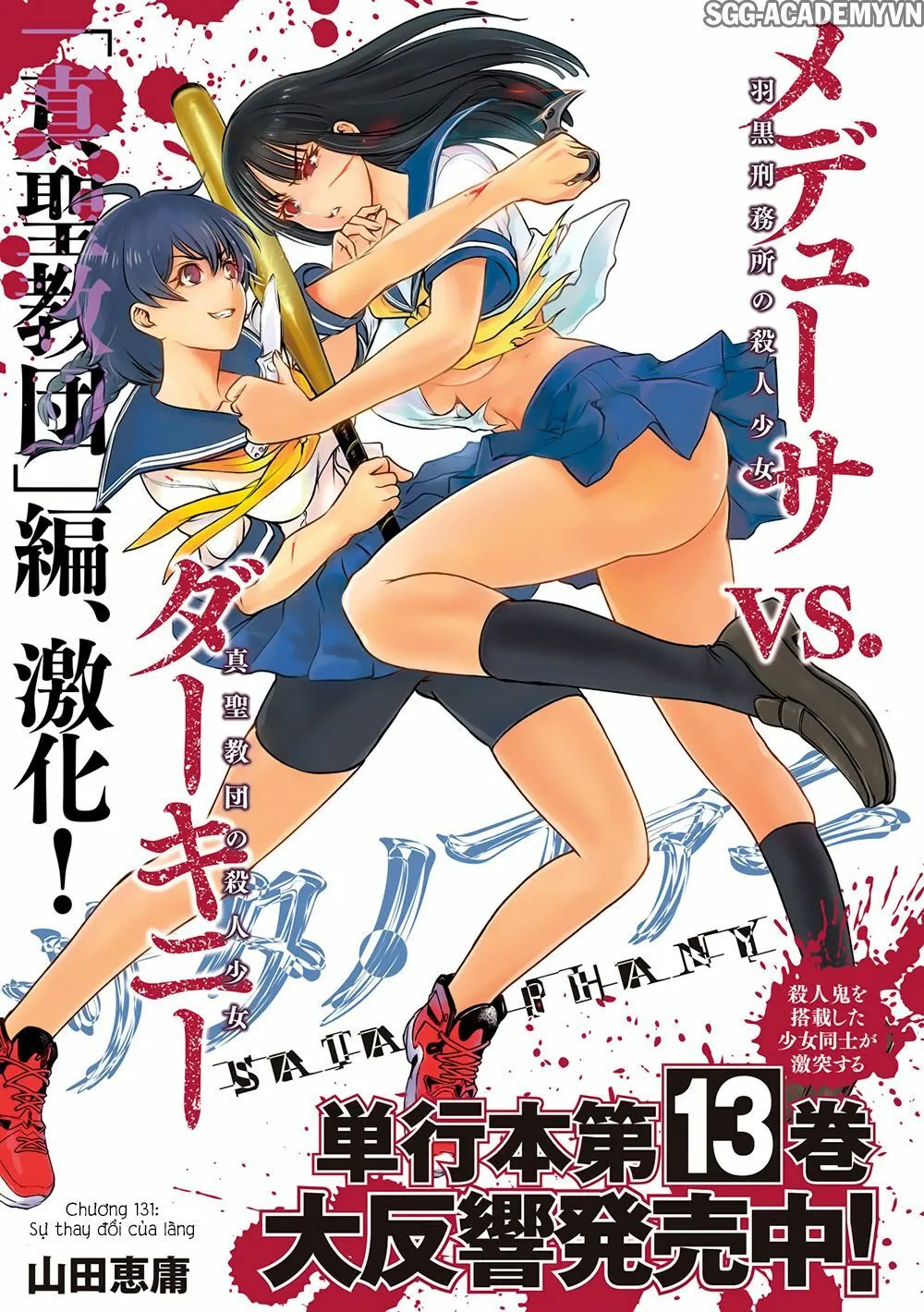 HentaiVN.net - Ảnh 3 - Satanophany - Chap 131: Sự thay đổi của làng