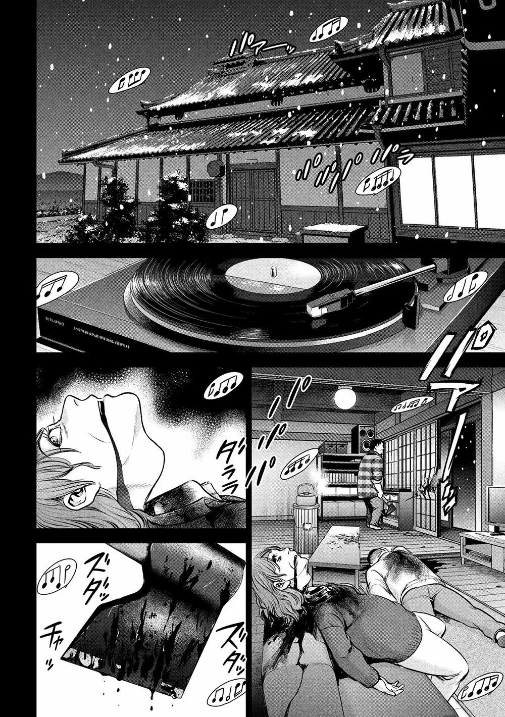 HentaiVN.net - Ảnh 4 - Satanophany - Chap 133: Quỷ sát nhân trong làng