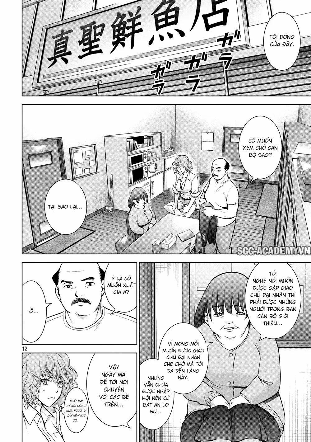 HentaiVN.net - Ảnh 14 - Satanophany - Chap 140: Phục ma điện
