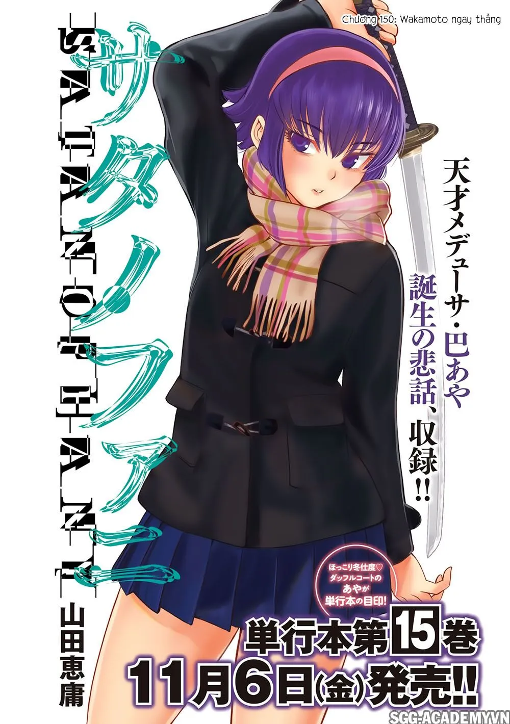 HentaiVN.net - Ảnh 4 - Satanophany - Chap 150: Wakamoto ngay thẳng