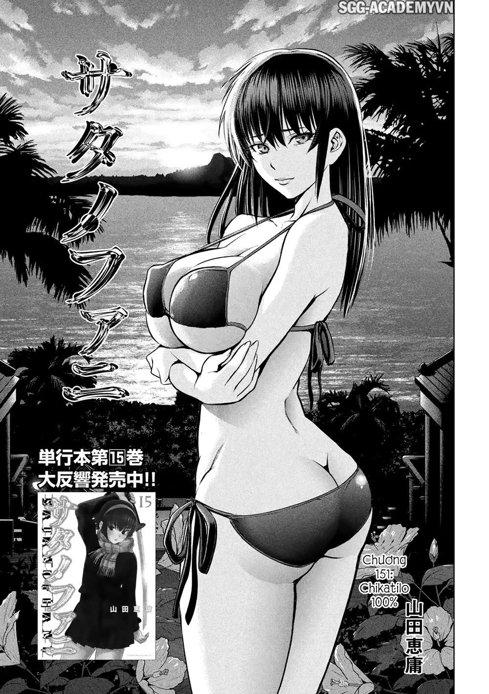HentaiVN.net - Ảnh 4 - Satanophany - Chap 151: Chikatilo 100%