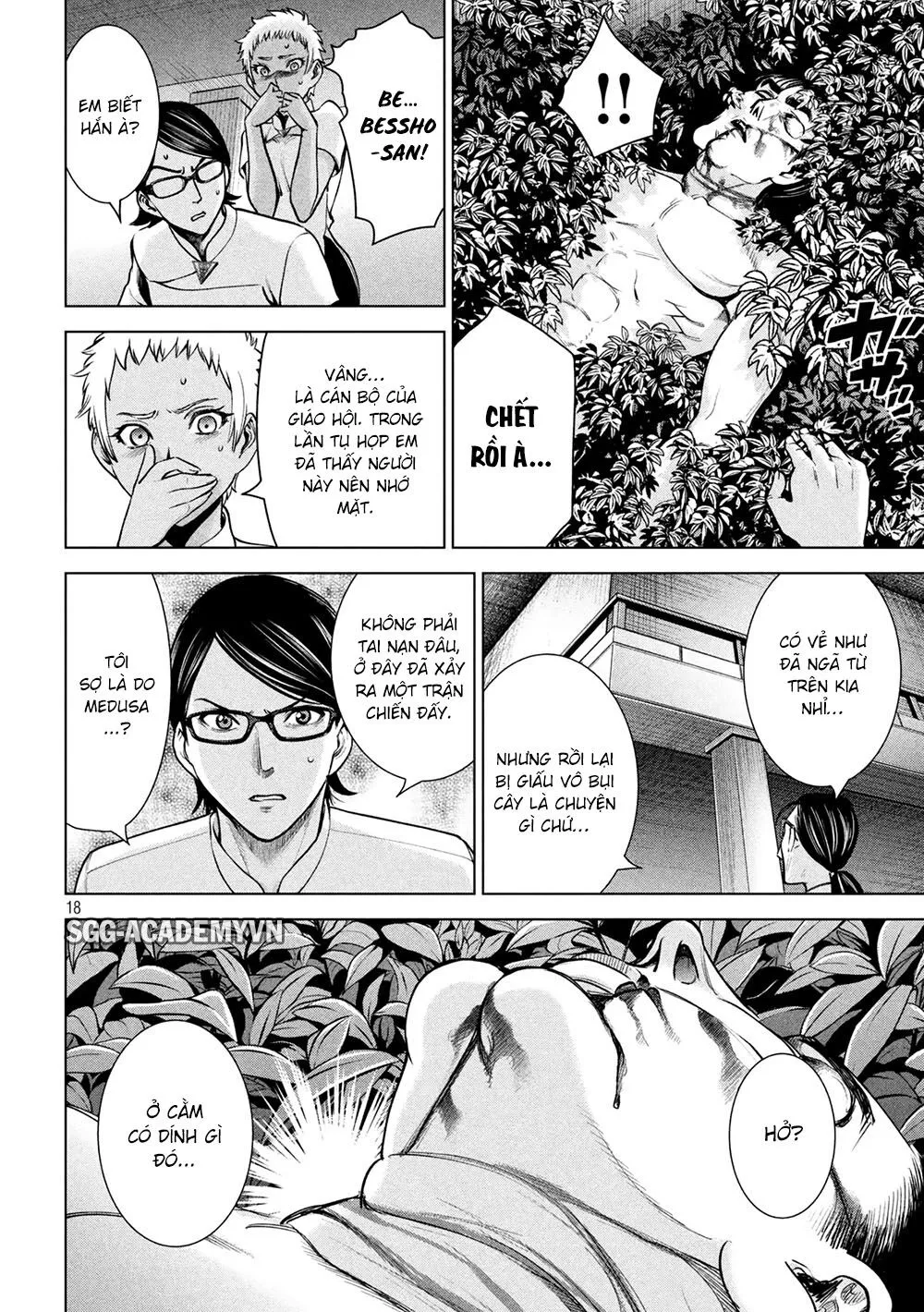 HentaiVN.net - Ảnh 20 - Satanophany - Chap 163: Tuyệt phẩm