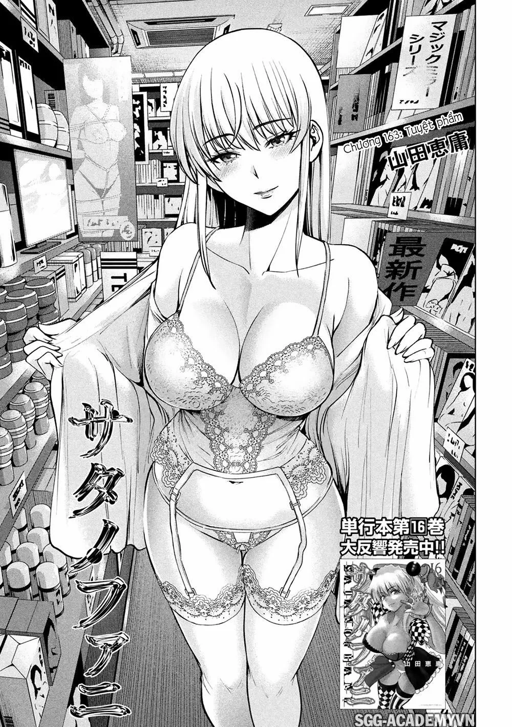 HentaiVN.net - Ảnh 4 - Satanophany - Chap 163: Tuyệt phẩm