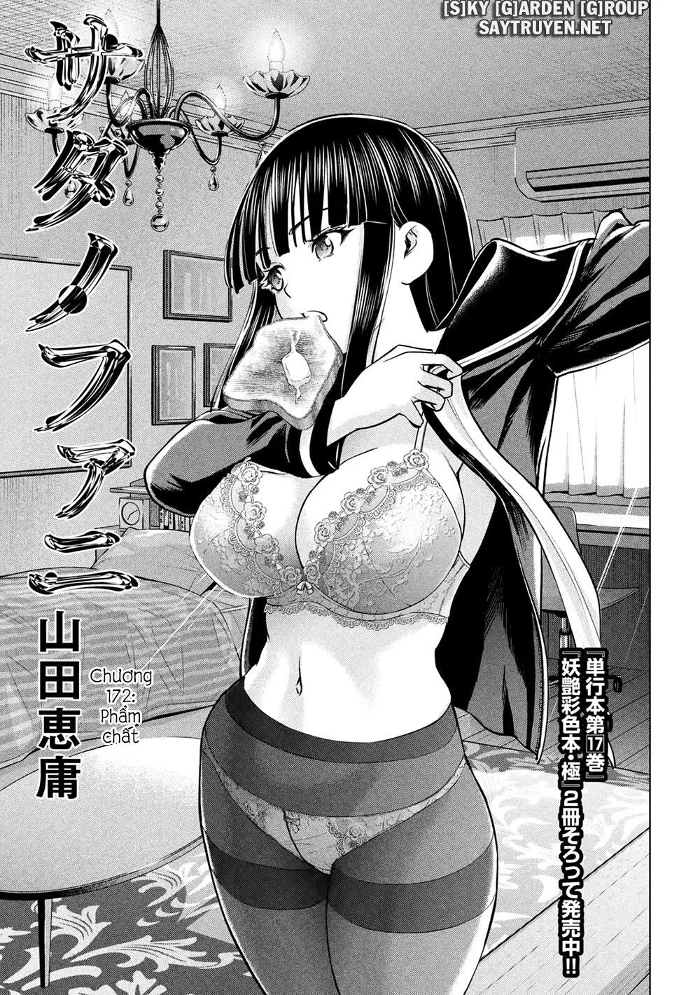 HentaiVN.net - Ảnh 3 - Satanophany - Chap 172
