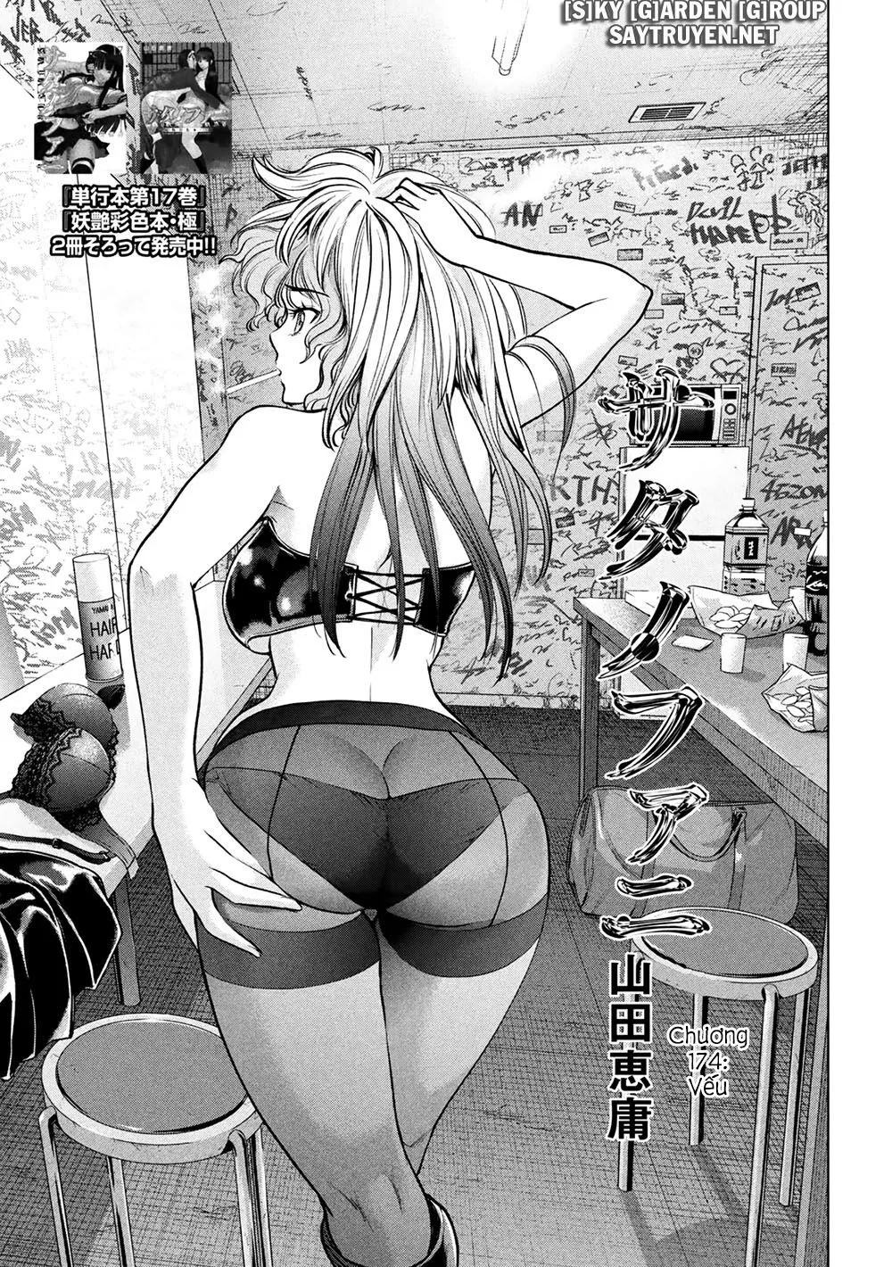 HentaiVN.net - Ảnh 3 - Satanophany - Chap 174