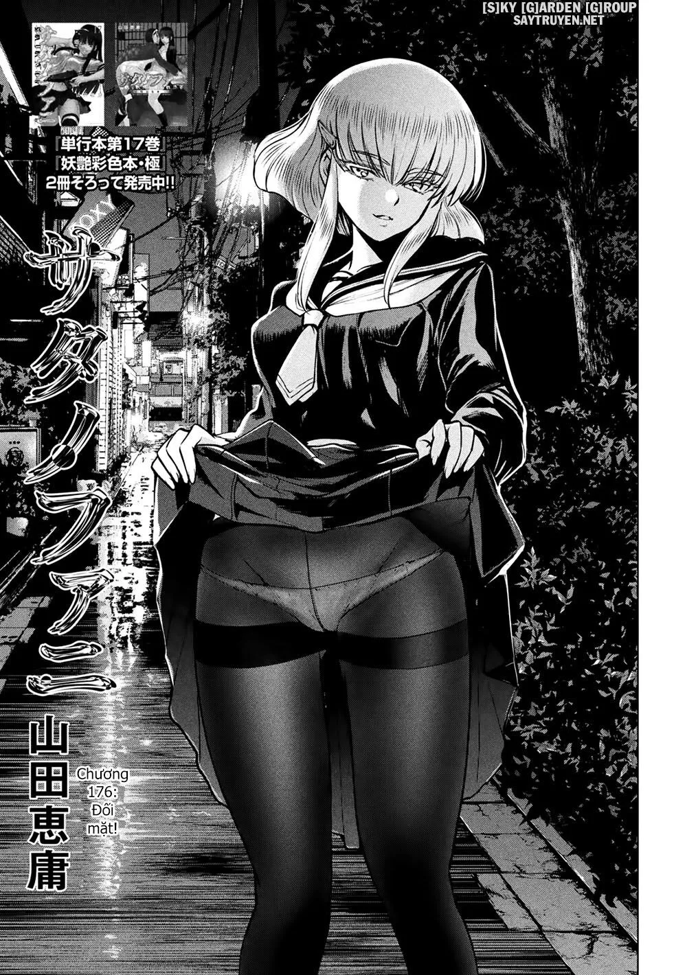 HentaiVN.net - Ảnh 3 - Satanophany - Chap 176