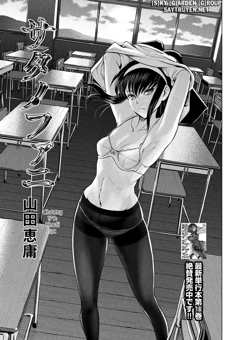 HentaiVN.net - Ảnh 3 - Satanophany - Chap 179