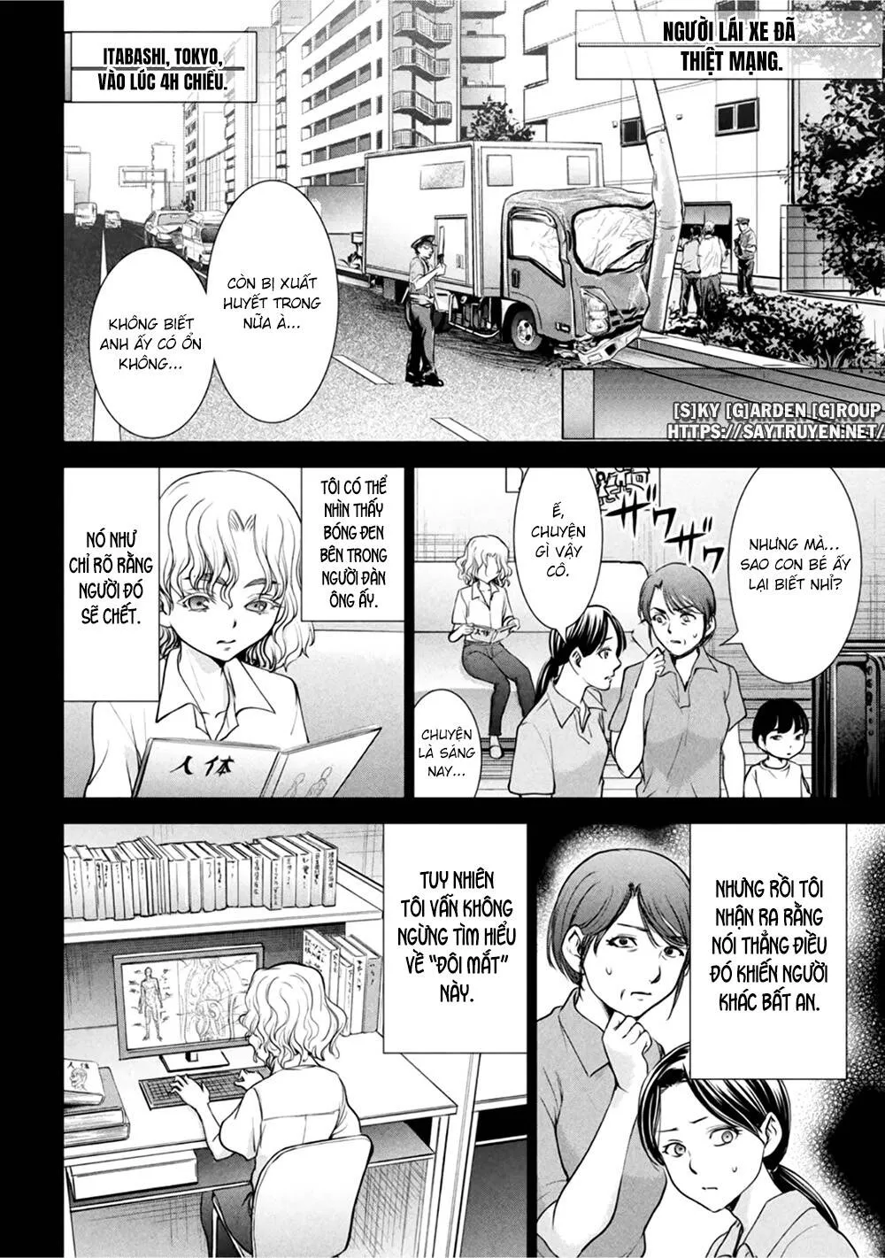 HentaiVN.net - Ảnh 12 - Satanophany - Chap 183