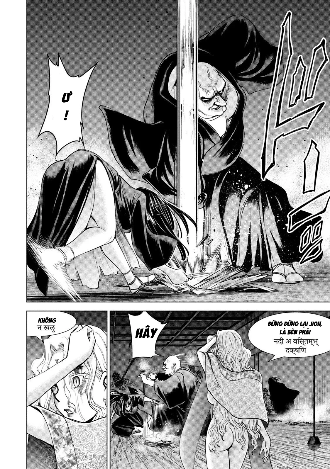 HentaiVN.net - Ảnh 17 - Satanophany - Chap 191