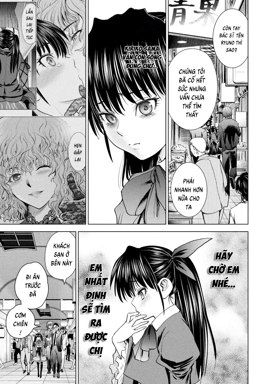HentaiVN.net - Ảnh 3 - Satanophany - Chap 204