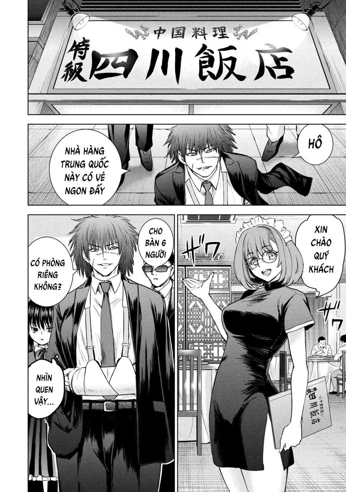 HentaiVN.net - Ảnh 4 - Satanophany - Chap 204