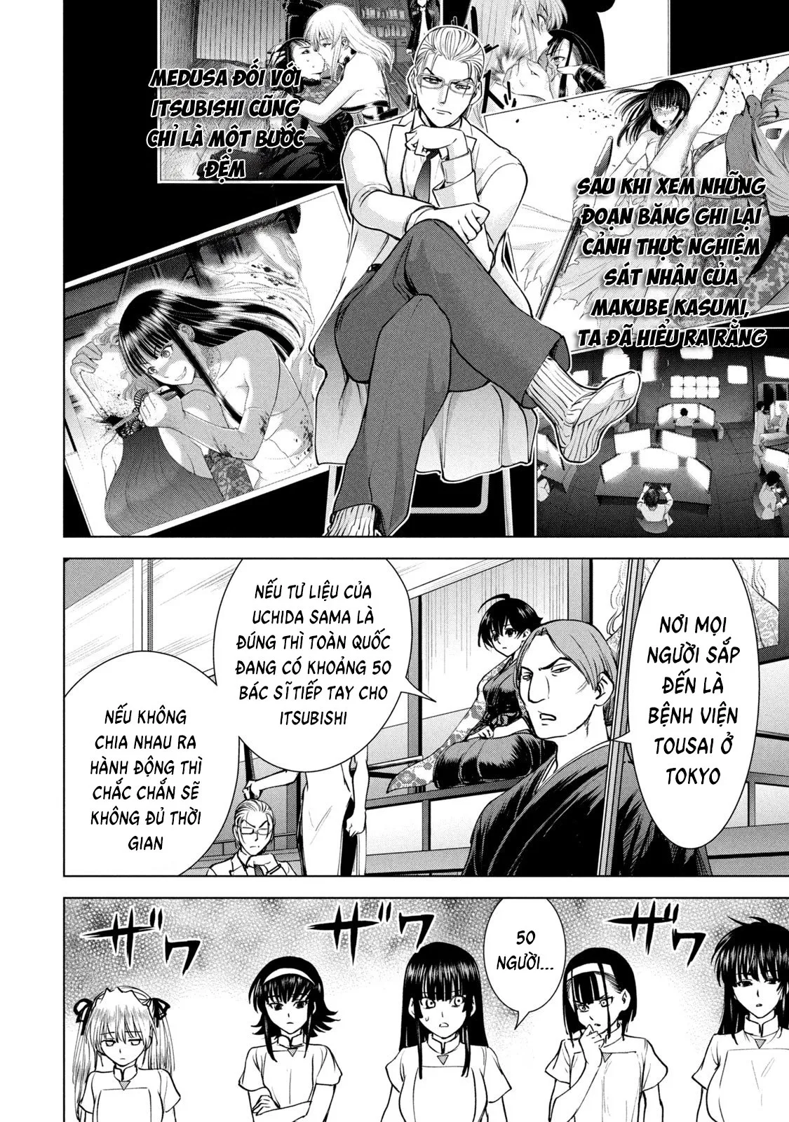 HentaiVN.net - Ảnh 5 - Satanophany - Chap 208