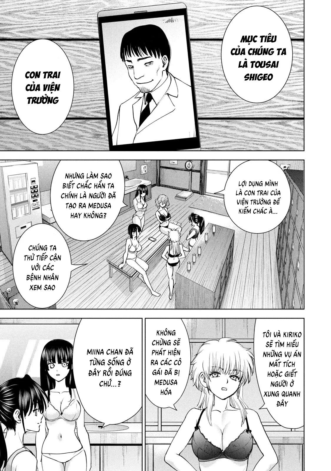 HentaiVN.net - Ảnh 17 - Satanophany - Chap 209