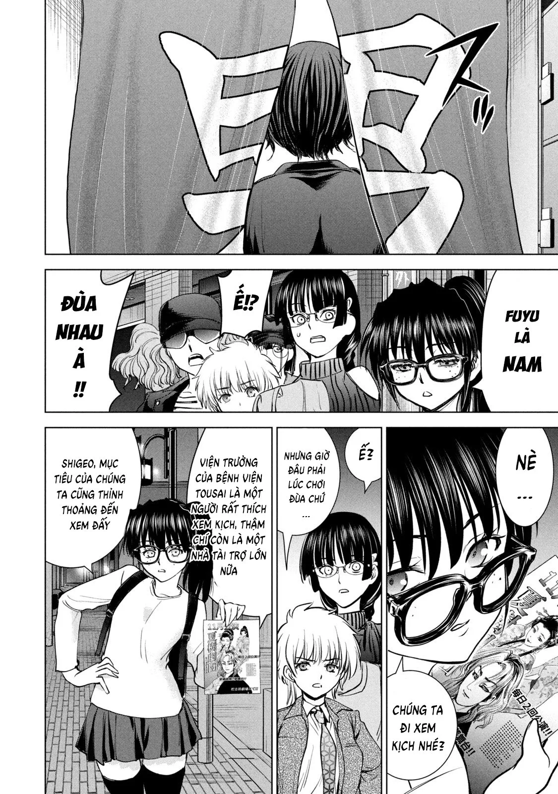 HentaiVN.net - Ảnh 8 - Satanophany - Chap 210