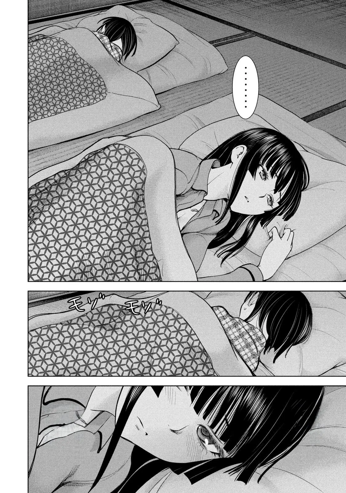 HentaiVN.net - Ảnh 14 - Satanophany - Chap 213