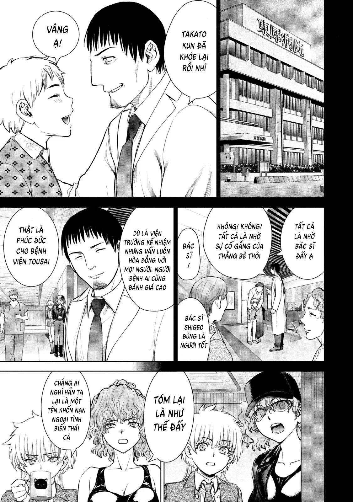 HentaiVN.net - Ảnh 17 - Satanophany - Chap 214