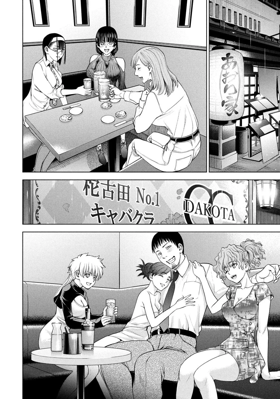 HentaiVN.net - Ảnh 22 - Satanophany - Chap 214