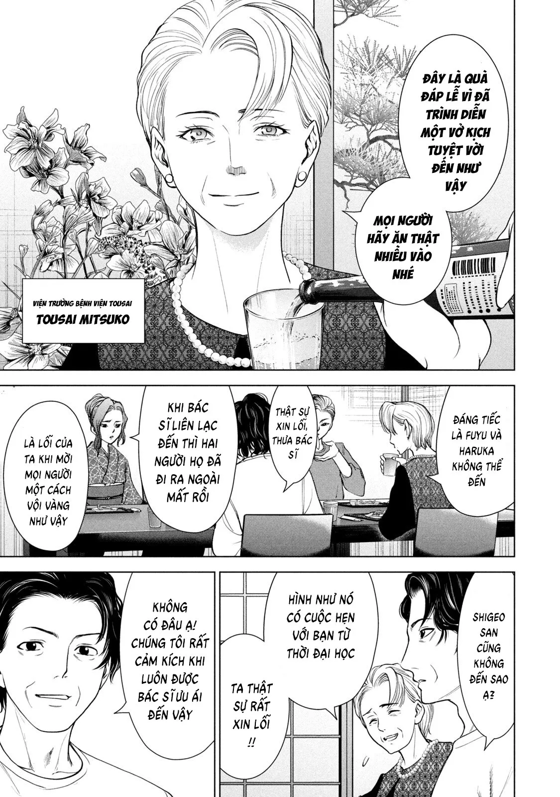 HentaiVN.net - Ảnh 4 - Satanophany - Chap 216