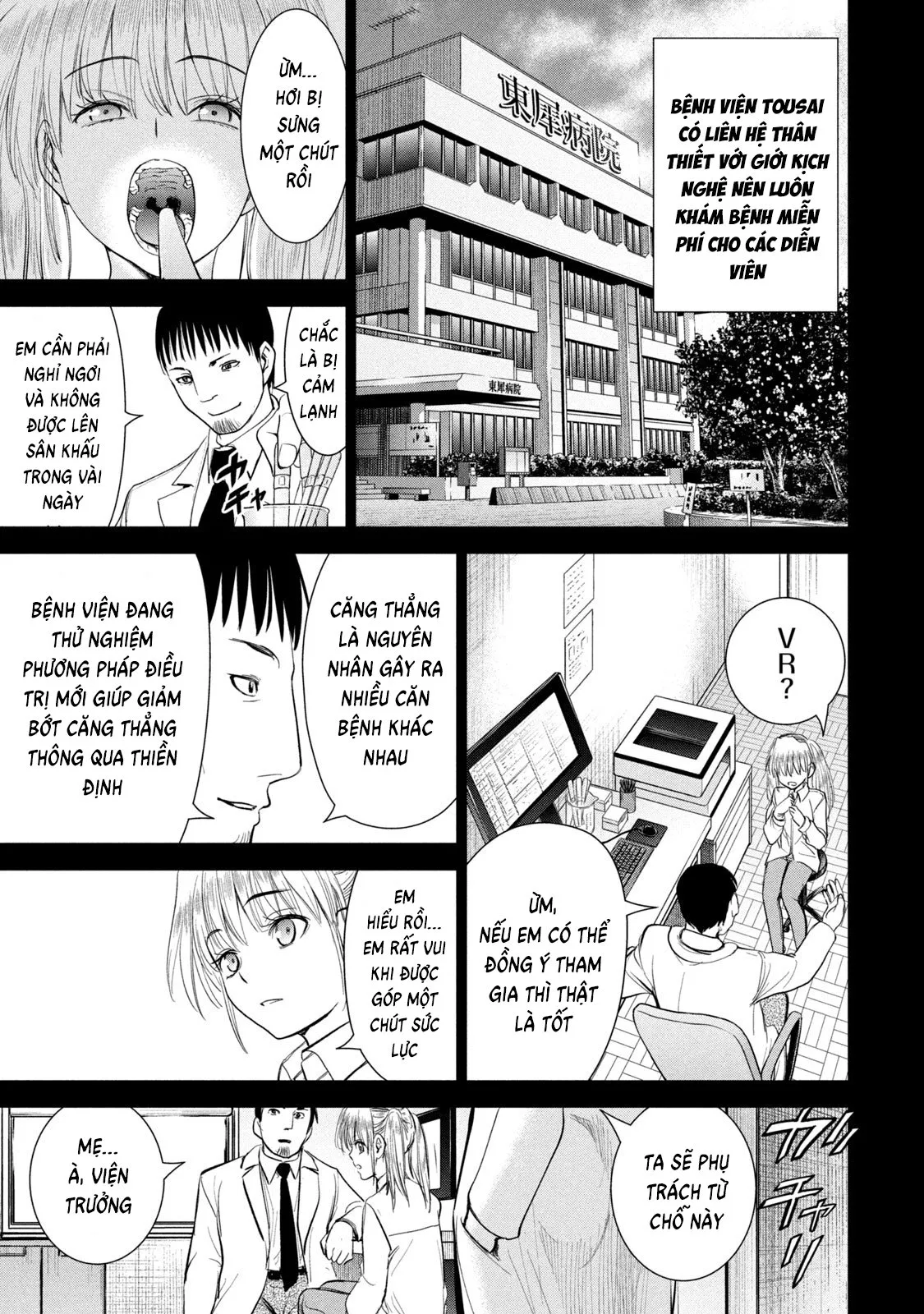 HentaiVN.net - Ảnh 14 - Satanophany - Chap 218
