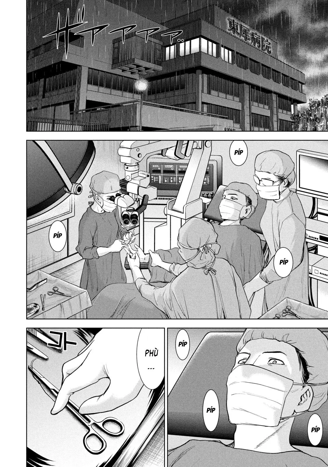 HentaiVN.net - Ảnh 4 - Satanophany - Chap 223